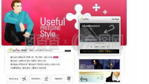 網(wǎng)站軟件大片：探索精彩數(shù)字世界