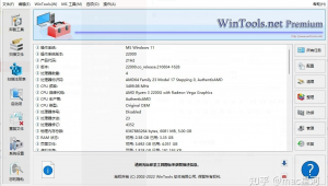 win10系統優化工具（windows電腦優化）
