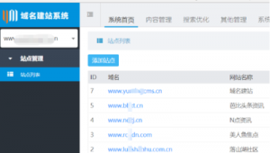 站群是<strong>黑帽</strong>還是白帽（<strong>黑帽</strong>子社群是真的假的）