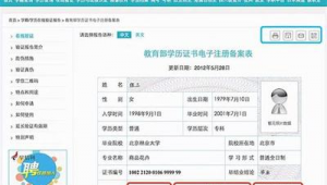 中專文憑可以做銷售嗎_中專生可以學it嗎?