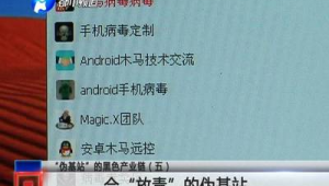 機場群是什么意思（飛機交流群是什么意思）