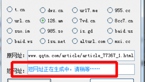 網站一鍵生成器軟件下載手機版（一鍵生成網站的軟件）
