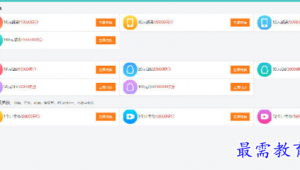 京東軟件下載網站(京東軟件app下載)