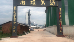 瀝青攪拌站招聘qq群號(hào)（瀝青混凝土攪拌站招聘信息）