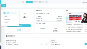 閘北區(qū)報(bào)稅軟件網(wǎng)站下載地址（閘北區(qū)稅務(wù)所地址）