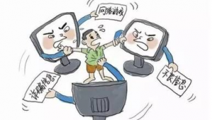 軟件不良網站漫畫