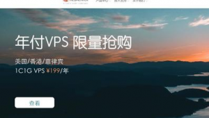 站群服務器搭建（站群有用嗎）