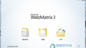 web網(wǎng)站編寫(xiě)軟件有哪些（編寫(xiě)網(wǎng)站的軟件）