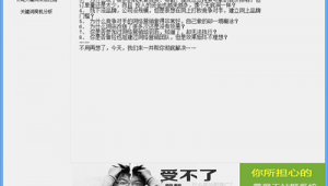 群里霸屏是什么意思(2021站群軟件)