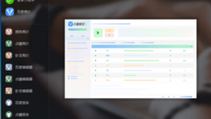 移動端關鍵詞優化哪家便宜(手機端關鍵詞優化軟件)