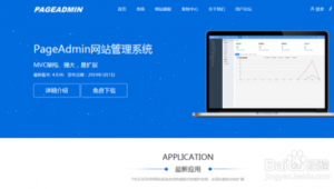 零基礎(chǔ)搭建網(wǎng)站（建設(shè)網(wǎng)站的軟件）
