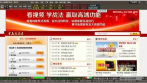 澳門網(wǎng)站app下截(澳門app的軟件排行)