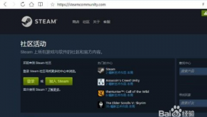 steam游戲網站（steam官網軟件）