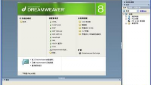 教程網(wǎng)站制作軟件哪個(gè)好（制作 網(wǎng)站）