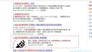 百度關鍵詞排名怎么收費（百度關鍵詞排名啥意思）