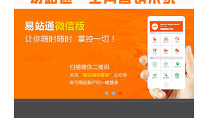 天津市軟件行業協會（天津網站優化工具）