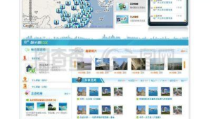 網站效果軟件:助力打造卓越網站,呈現非凡視覺體驗