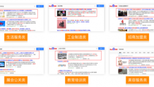 曲阜門戶網站_曲阜市政府網站