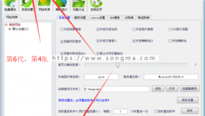 克隆qq群網(wǎng)址(克隆站對接)