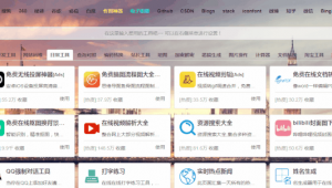 網絡福利軟件（軟件分享平臺 福利）