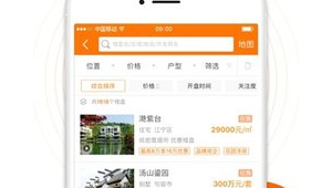 北京二手房買賣網站(北京二手房信息平臺)