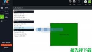 網站動畫生成軟件有哪些（網站動畫生成軟件叫什么）