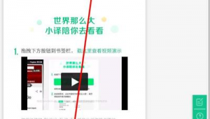 字幕翻譯神器(免費字幕翻譯器)