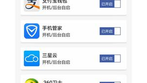 手機關鍵詞排名軟件查詢(app關鍵詞排名優化)