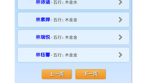 網站起名軟件(網址取名)