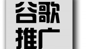 南海網(wǎng)絡(luò)科技有限公司_南海知名企業(yè)