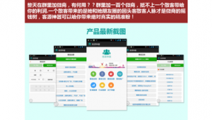 福州網站優化公司_福州網站建設免費分析