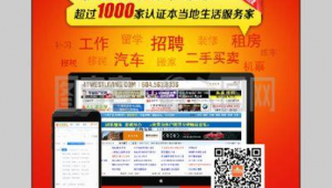 推廣的網站有哪些(推廣哪個網站好)