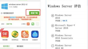 百度推出清風算法(什么是百度清風算法)