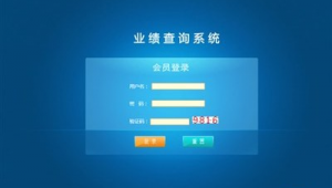 濰坊網站建設軟件開發(fā)招聘（濰坊網站建設系統）