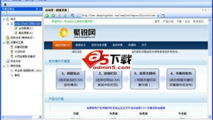 軟件收集采集網站哪個好（軟件收集個人信息有什么用）