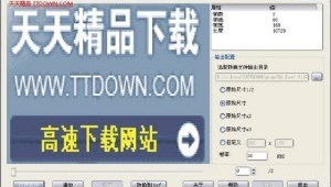 高速網站設計軟件有哪些（高速瀏覽器大全）