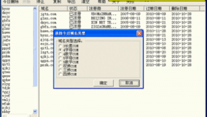 米農(nóng)站群軟件