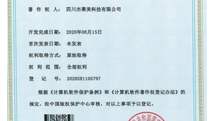 四川省版權(quán)綜合服務(wù)平臺(tái)官網(wǎng)(四川省版權(quán)服務(wù)中心)