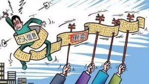 擴黑網絡站群破解