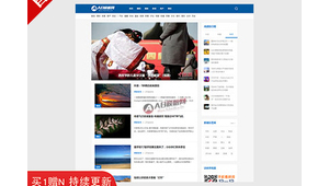 新聞群組_給新聞群起個名字