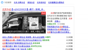 <strong>黑帽</strong>泛站群（站群軟件哪個(gè)好）