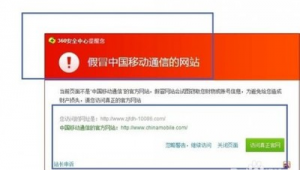 短信舉報(bào)網(wǎng)站軟件有用嗎(短信舉報(bào)有用嗎)