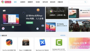 分享軟件合集網站(軟件分享最新)