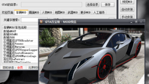 gta5優化好到什么程度（gta5 pc優化）