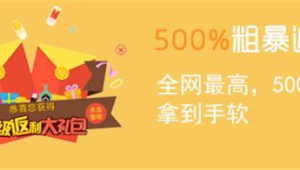 橙色軟件返利網(wǎng)站是真的嗎(橙色軟件購(gòu)物)