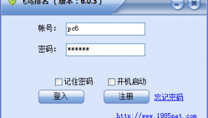提高搜狗排名(搜狗搜索引擎網(wǎng)絡(luò)排名優(yōu)化器)