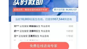 站群營(yíng)銷（站內(nèi)推廣）