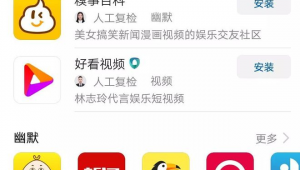 污網站軟件app大全（污污網站可以安裝）