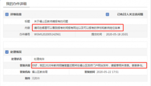 煙臺網(wǎng)站優(yōu)化咨詢招聘信息最新_煙臺網(wǎng)站快速優(yōu)化排名