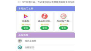 木子下載（木子軟件基地）